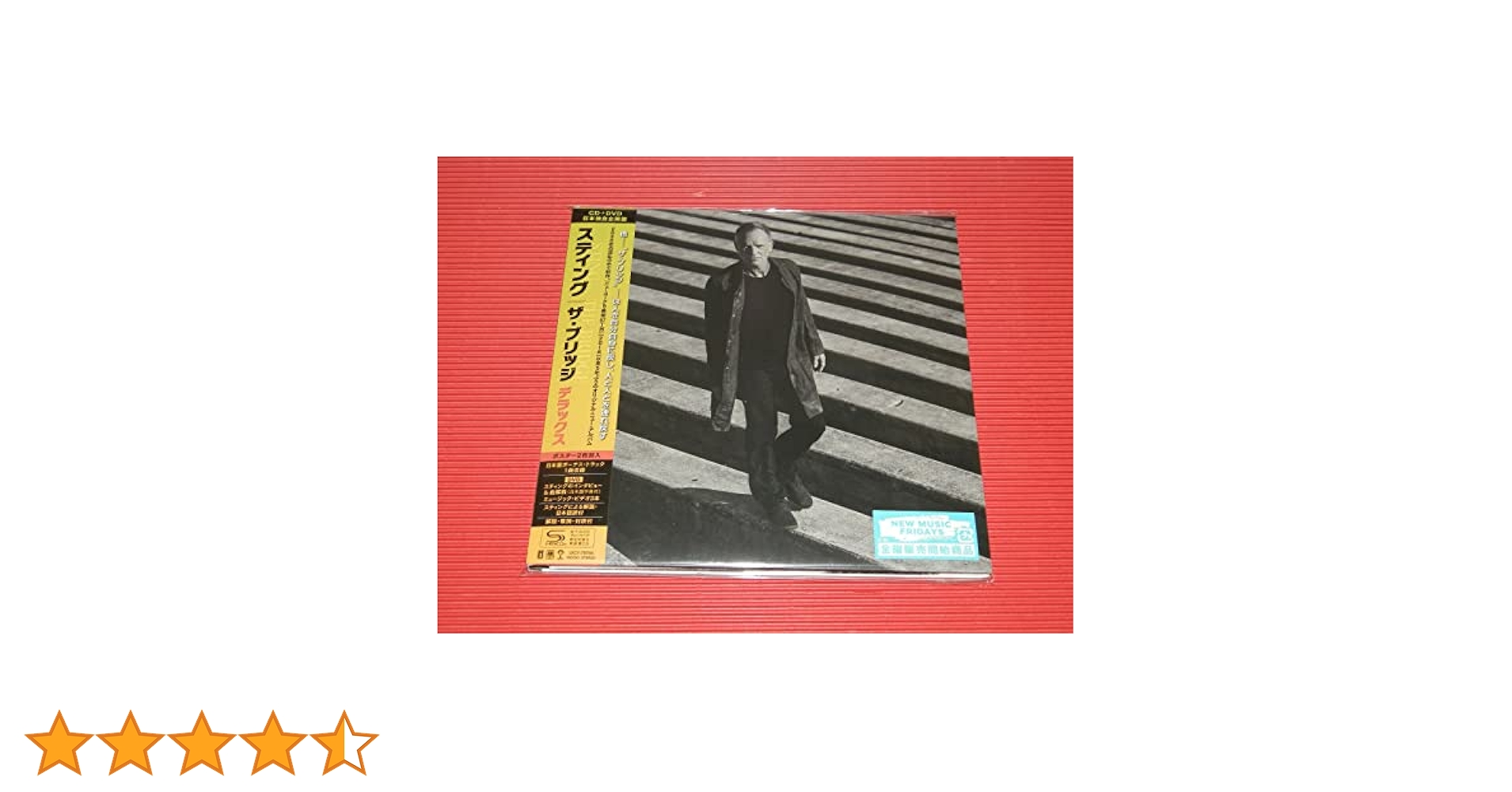 Amazon.co.jp: ザ・ブリッジ (デラックス)(限定盤)(SHM-CD)(DVD
